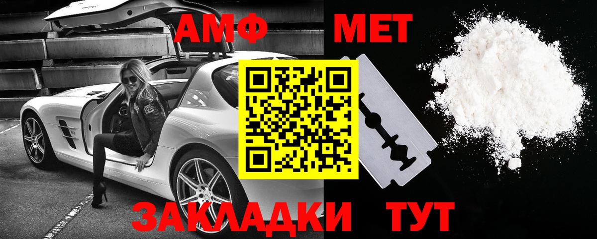ЭКСТАЗИ Новый Уренгой