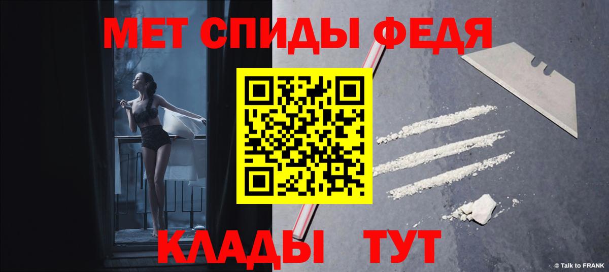 Амфетамин  Amphetamine 97%  Вход с VPN  Амфетамин  Новый Уренгой 