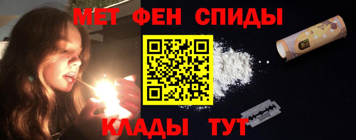 Амфетамин Premium Новый Уренгой