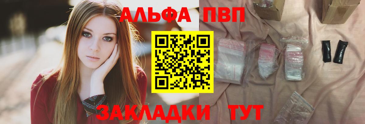 А ПВП крисы CK  Альфа ПВП СК КРИС  Вход с VPN  Новый Уренгой  Alfa_PVP  APVP крисы CK 