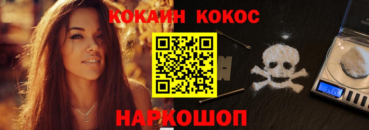 COCAIN Перу Новый Уренгой