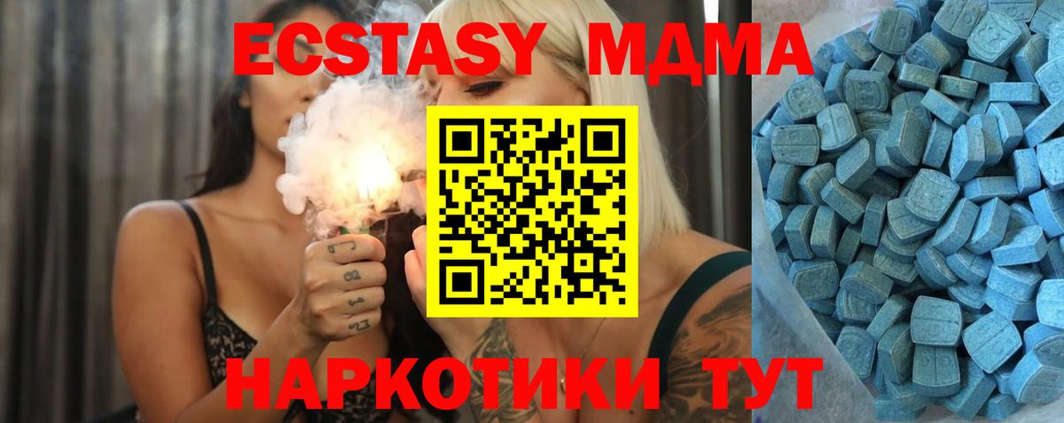 Новый Уренгой  Ecstasy VHQ  как найти наркотики  Вход с VPN  OMG вход  ЭКСТАЗИ  Экстази Philipp Plein 