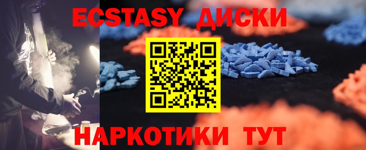Экстази бентли Новый Уренгой