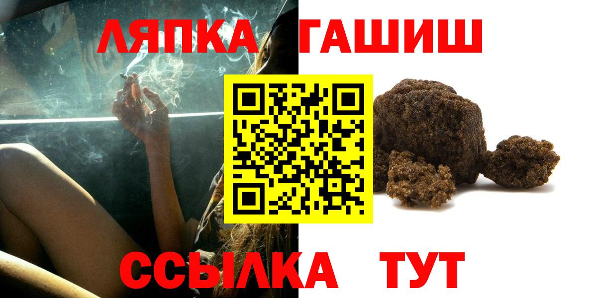 Гашиш убойный  ГАШИШ Изолятор  Гашиш  Новый Уренгой  Вход с VPN 