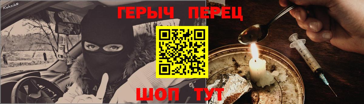ГЕРОИН Heroin Новый Уренгой