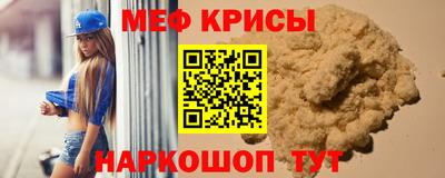 МДМА Северобайкальск