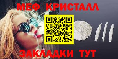 МДМА Северобайкальск