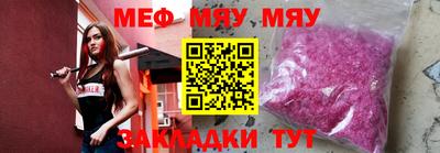 молекула духа Свободный