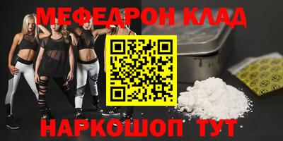 МДМА Северобайкальск
