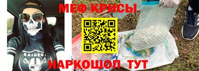 молекула духа Свободный