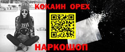 гашик Братск