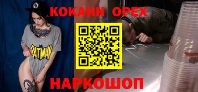 молекула духа Свободный