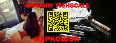 МДМА Северобайкальск