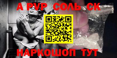 МДМА Северобайкальск