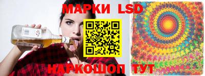 кристаллы Севастополь