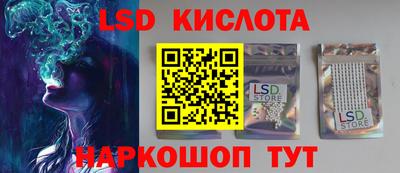 МДМА Северобайкальск