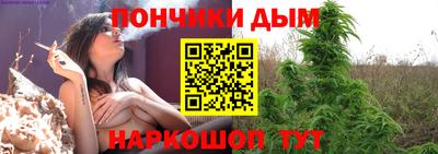 кристаллы Севастополь