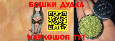 МДМА Северобайкальск