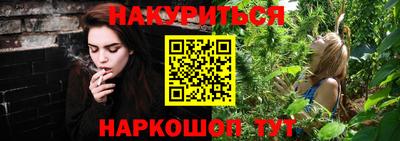 кристаллы Севастополь
