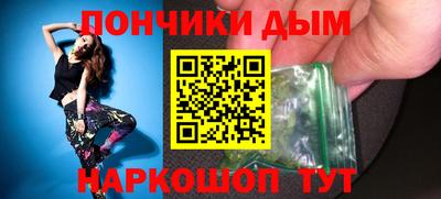 кристаллы Севастополь