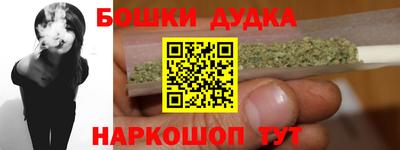 молекула духа Свободный