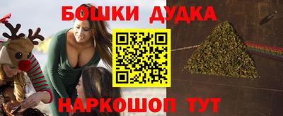 МДМА Северобайкальск