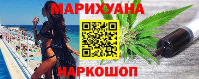 кристаллы Севастополь