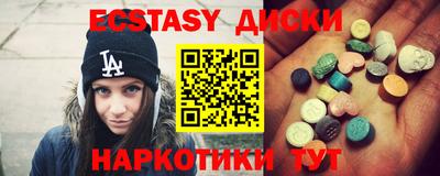 кристаллы Севастополь