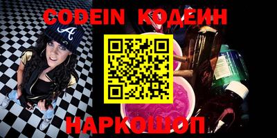 кристаллы Севастополь