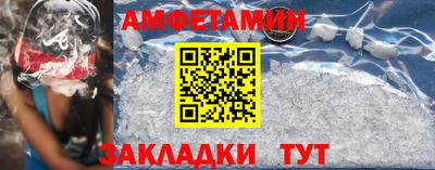 молекула духа Свободный