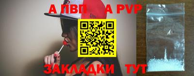 молекула духа Свободный