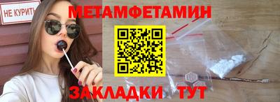 МДМА Северобайкальск