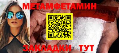 кристаллы Севастополь