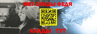 МДМА Северобайкальск