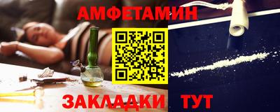 молекула духа Свободный
