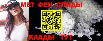 МДМА Северобайкальск