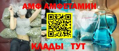 кристаллы Севастополь