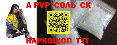 МДМА Северобайкальск