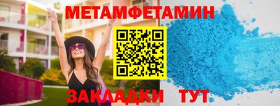 МДМА Северобайкальск