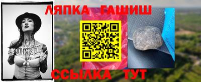 ешки Брянск