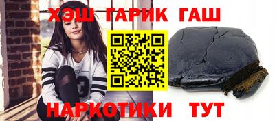 кристаллы Севастополь