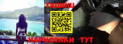 МДМА Северобайкальск