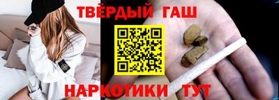 МДМА Северобайкальск