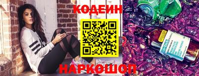 кристаллы Севастополь