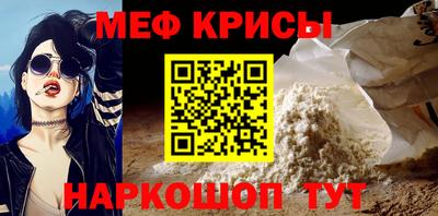 молекула духа Свободный