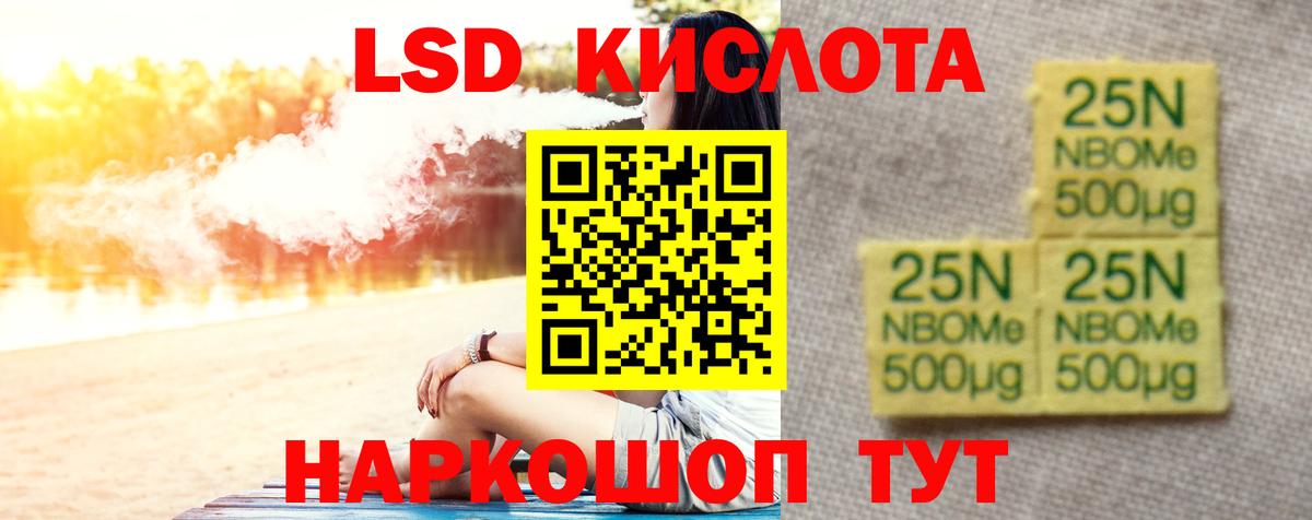КЕТАМИН  Канабис  Новый Уренгой  Мефедрон кристаллы  Альфа ПВП СК   Купить  ГАШ  Вейп ТГК  ЭКСТАЗИ  Кокаин  Вход с VPN 