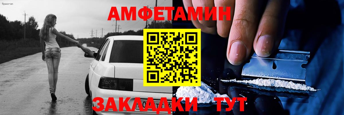 Новый Уренгой  МЕТАМФЕТАМИН кристалл  Вход с VPN 