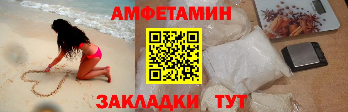 Метамфетамин мет Новый Уренгой