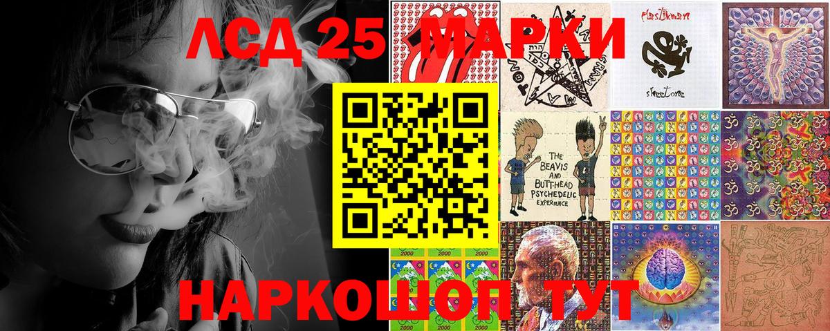 Марки N-bome 1,5мг Новый Уренгой