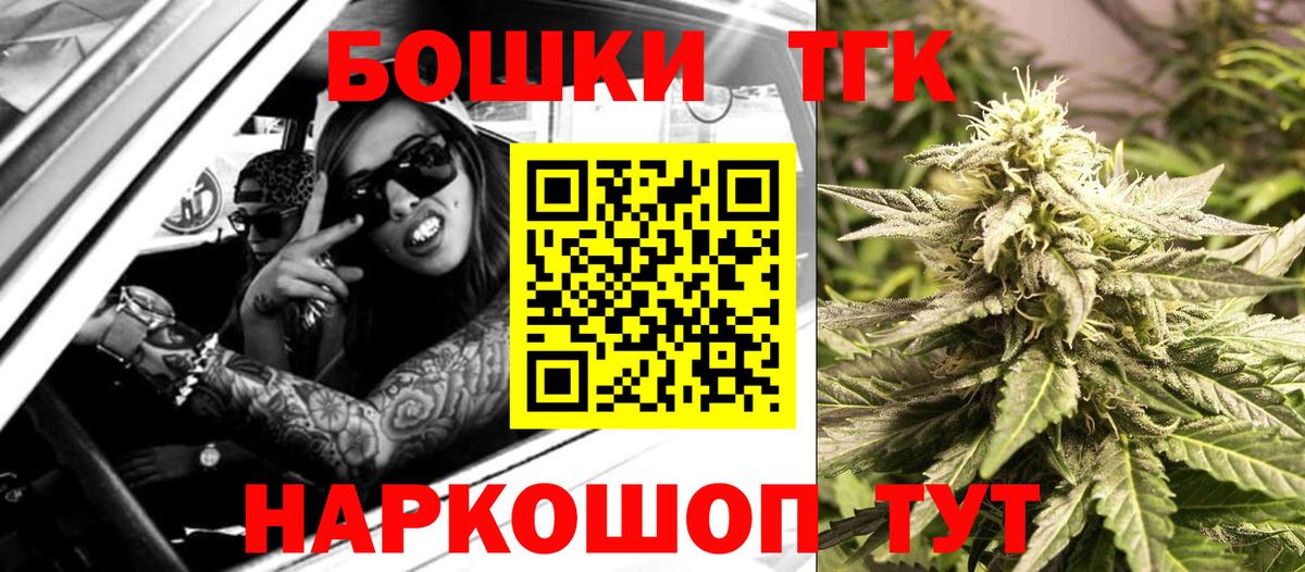 Марихуана сатива Новый Уренгой